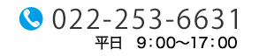 ご相談ご希望の方はこちら