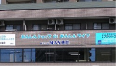 株式会社　MAX仙台